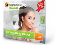 Обогреватель зеркала "Теплолюкс Mirror"